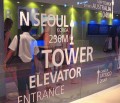 Soulská věž - nejvyšší stavba v Soulu; při dobrých podminkach lze dohlédnout až do Severní Koreje